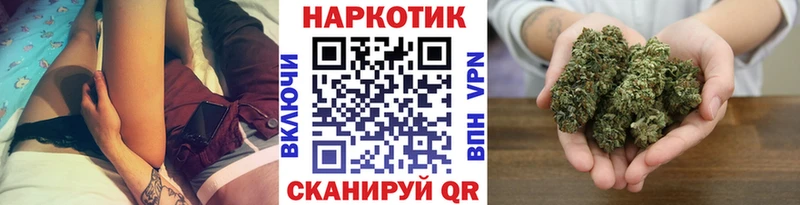 Купить наркотики сайты Ряжск Бошки Шишки 