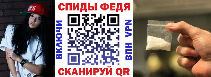 купить наркоту  Ряжск  hydra онион  Амфетамин VHQ 