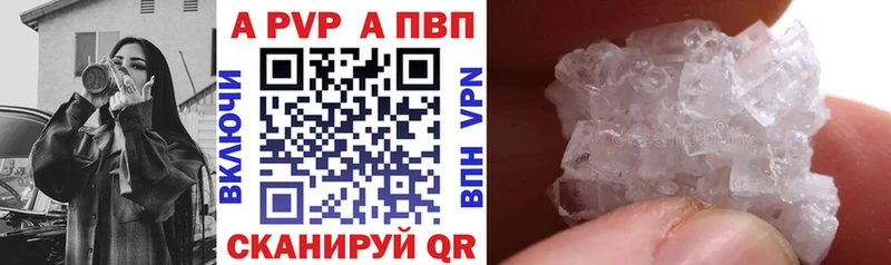 A-PVP СК  где продают наркотики  Ряжск 