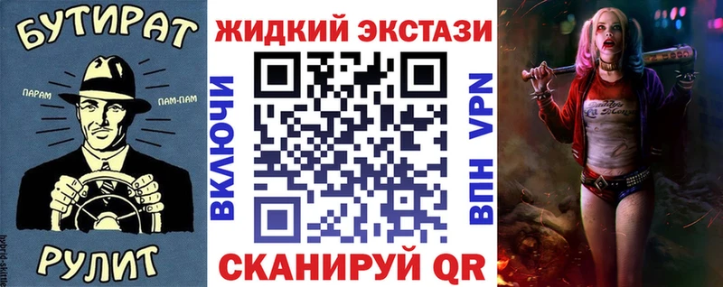 БУТИРАТ 99% купить цена KRAKEN зеркало Ряжск