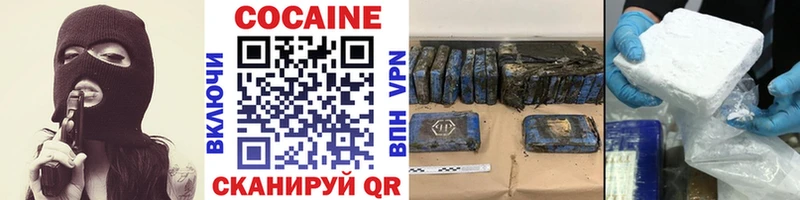 купить   Ряжск  COCAIN FishScale 