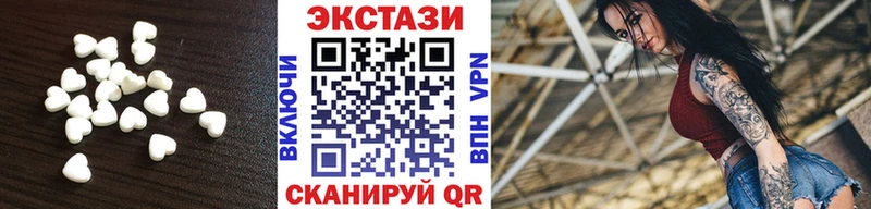 MEGA ССЫЛКА  купить  сайты  Ряжск  Экстази VHQ 