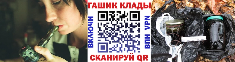 Гашиш хэш МЕГА как войти Ряжск