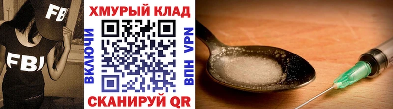 Героин белый  Ряжск 