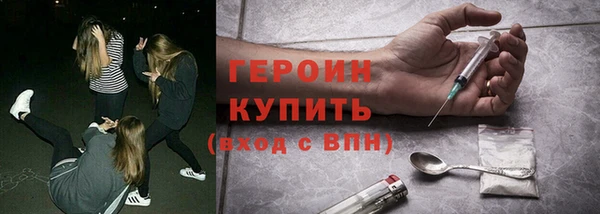 мефедрон мука Нязепетровск
