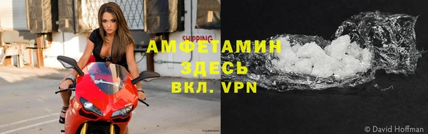 мефедрон мука Нязепетровск