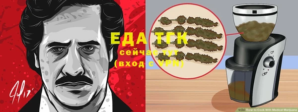 мефедрон мука Нязепетровск