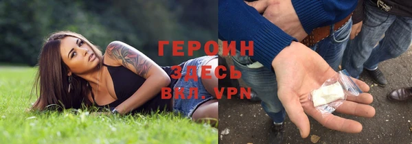 мескалин Няндома