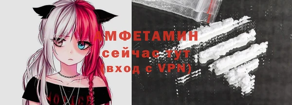 мефедрон мука Нязепетровск