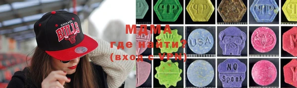 мефедрон мука Нязепетровск