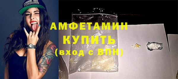 мескалин Няндома