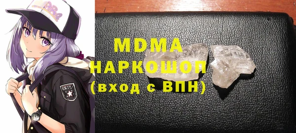 мескалин Няндома