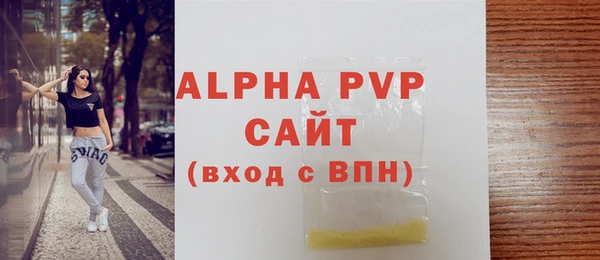 мефедрон мука Нязепетровск