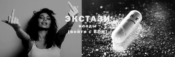 мефедрон мука Нязепетровск