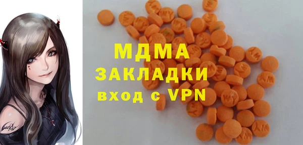 мескалин Няндома