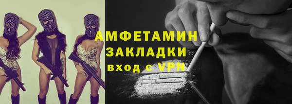 мескалин Няндома