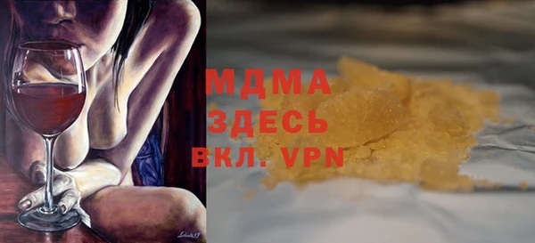 хмурый Видное