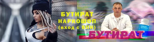 мефедрон мука Нязепетровск