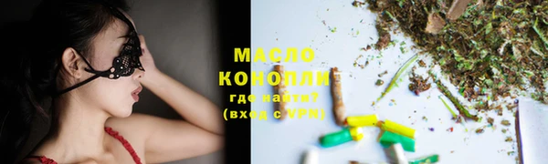 мескалин Няндома