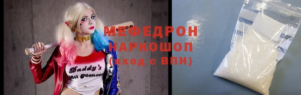 хмурый Видное
