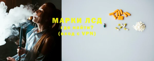 мескалин Няндома