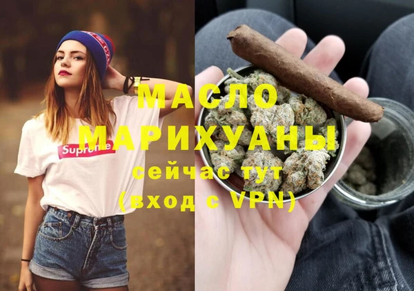 мескалин Няндома