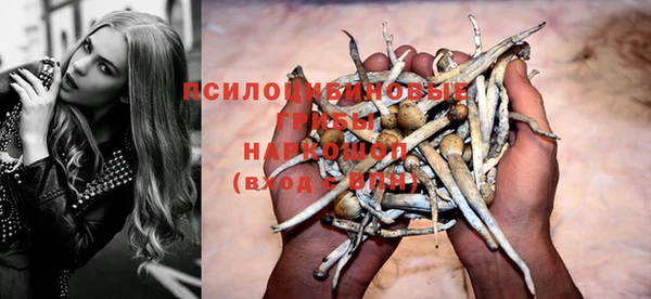 мефедрон мука Нязепетровск