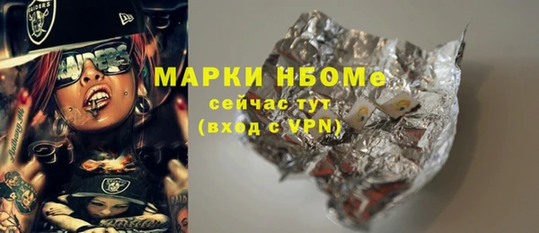 мефедрон мука Нязепетровск