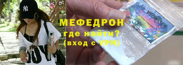 мескалин Няндома