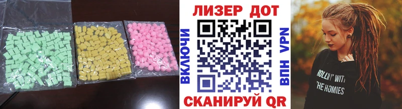 маркетплейс наркотические препараты  Ряжск  LSD-25 экстази ecstasy 