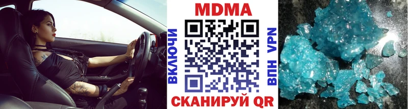 MDMA crystal  сколько стоит  kraken как зайти  Ряжск 