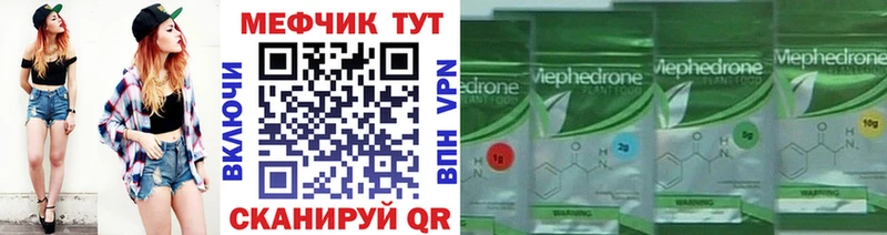 цена наркотик  Ряжск  Мефедрон кристаллы 