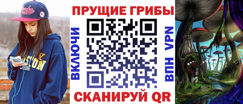 Галлюциногенные грибы мухоморы Ряжск
